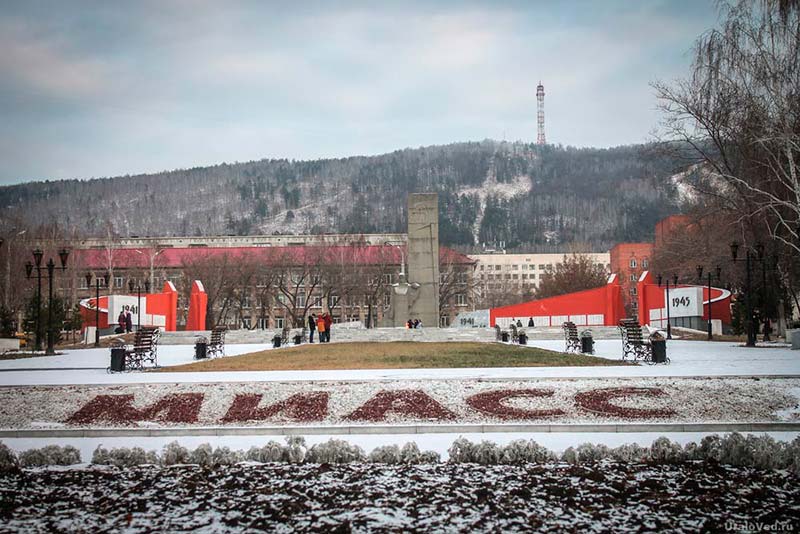 Купить диплом Миасс